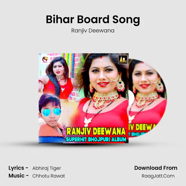 Bihar Board Song MP3 Song by Ranjiv Deewana Cover