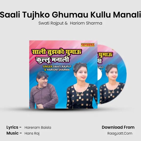 Saali Tujhko Ghumau Kullu Manali MP3 Song by Swati Rajput Cover