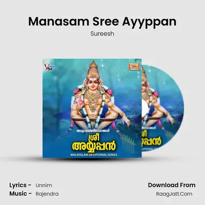 Manasam Sree Ayyppan MP3 Song by Sureesh Cover