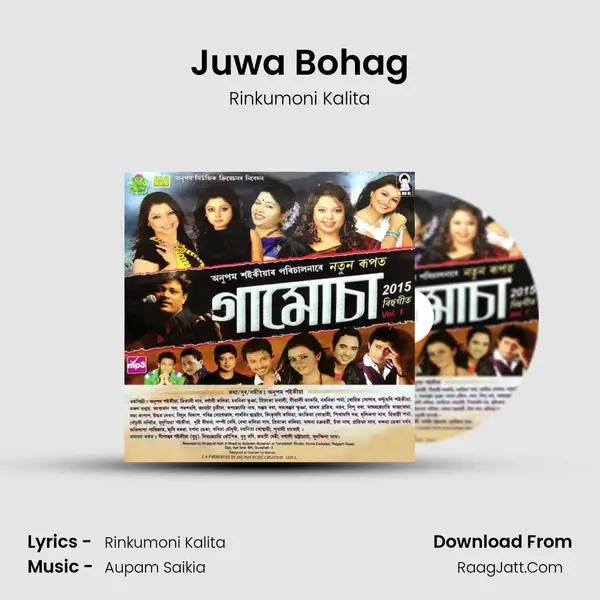 Juwa Bohag MP3 Song by Rinkumoni Kalita Cover