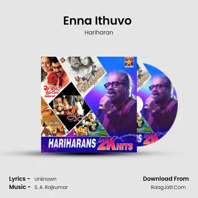 Enna Ithuvo (From "Aanandham") Cover