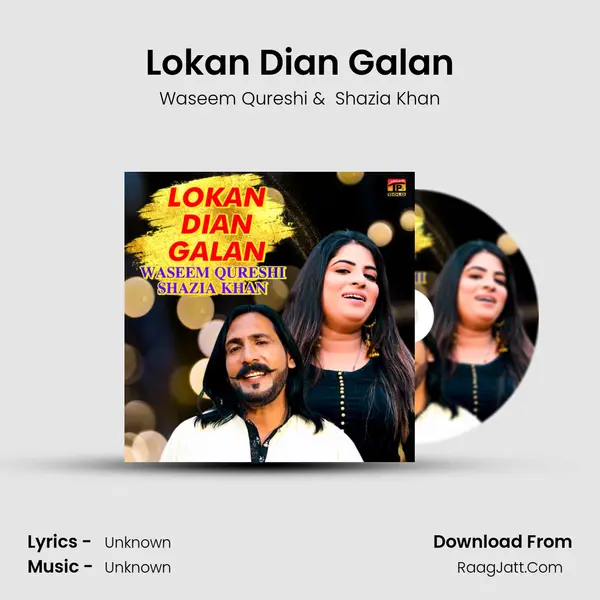 Lokan Dian Galan mp3 song