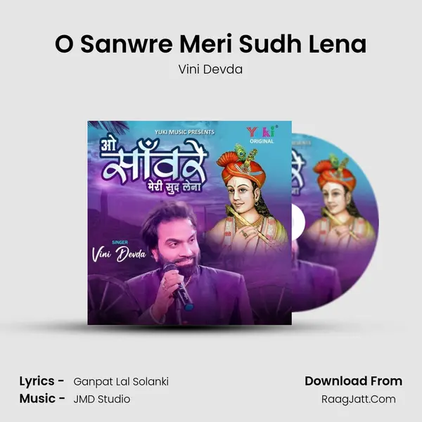 O Sanwre Meri Sudh Lena mp3 song