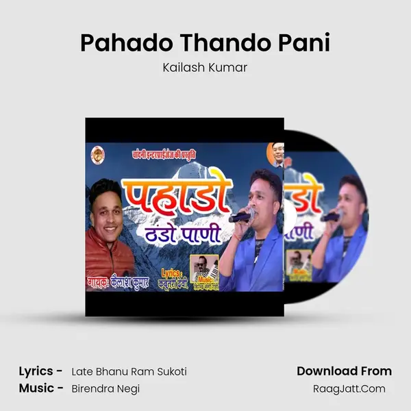 Pahado Thando Pani Cover