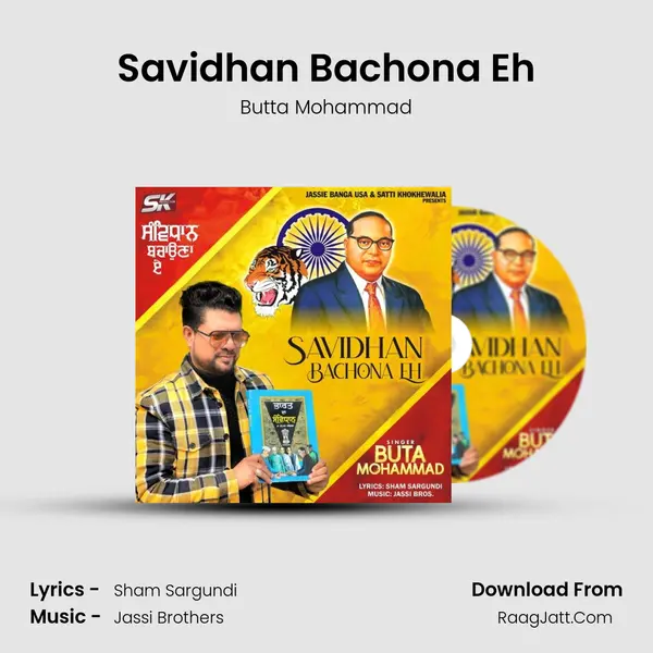 Savidhan Bachona Eh MP3 Song by Butta Mohammad Cover