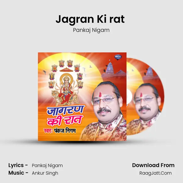 Jagran Ki rat ( Pankaj Nigam) MP3 Song by Pankaj Nigam Cover