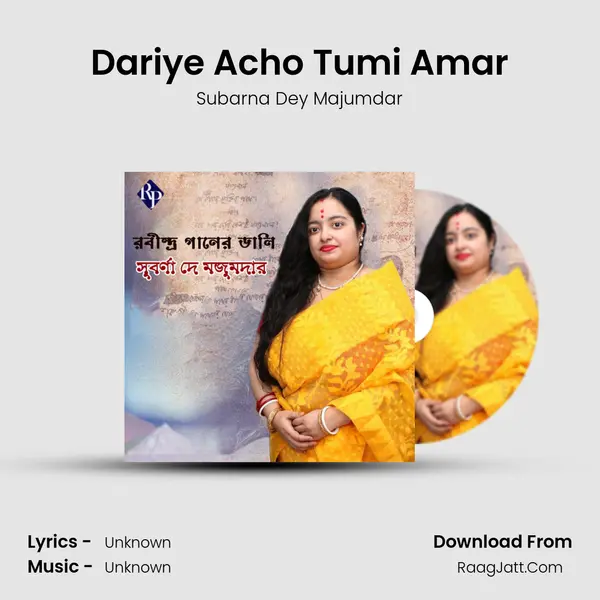 Dariye Acho Tumi Amar MP3 Song by Subarna Dey Majumdar Cover