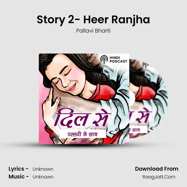 Story 2- Heer Ranjha Cover