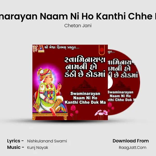 Swaminarayan Naam Ni Ho Kanthi Chhe Dok Ma - Chetan Jani