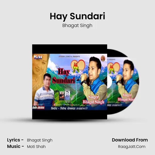 Hay Sundari mp3 song