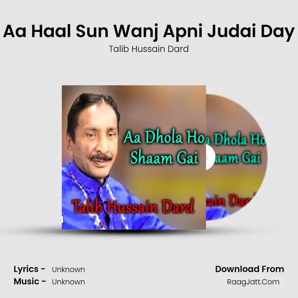 Aa Haal Sun Wanj Apni Judai Day MP3 Song by Talib Hussain Dard Cover
