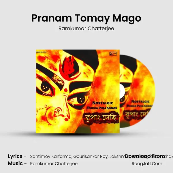 Pranam Tomay Mago mp3 song