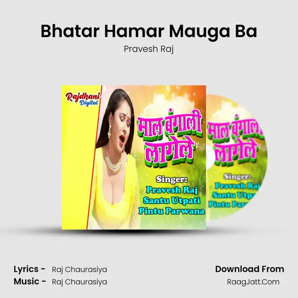 Bhatar Hamar Mauga Ba MP3 Song by Pravesh Raj Cover