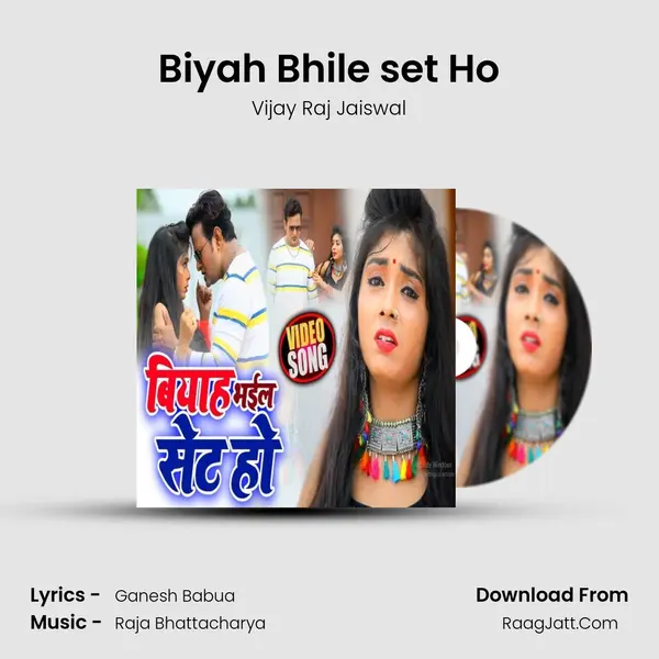 Biyah Bhile set Ho mp3 song