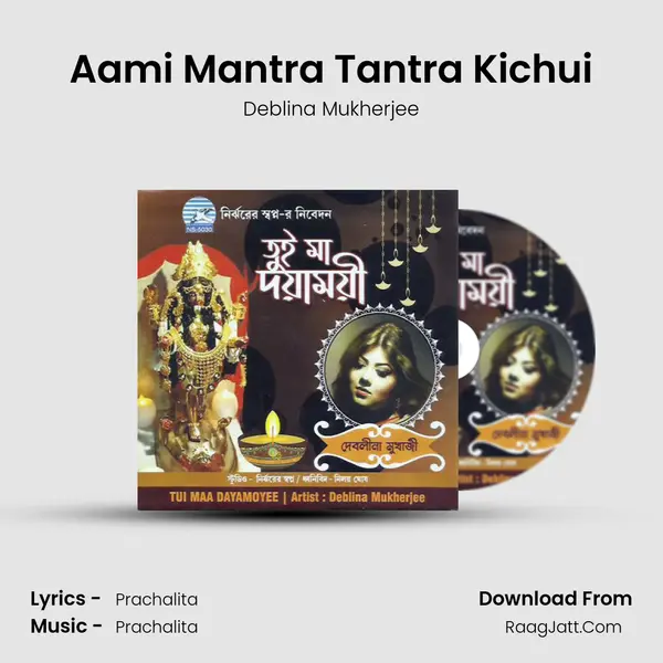 Aami Mantra Tantra Kichui MP3 Song by Deblina Mukherjee Cover