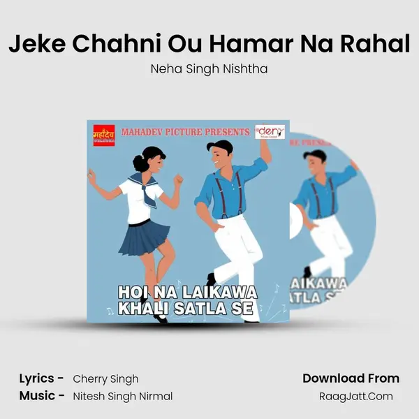 Jeke Chahni Ou Hamar Na Rahal MP3 Song by Neha Singh Nishtha Cover