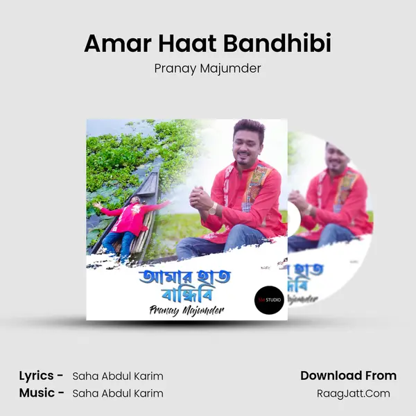 Pranay Majumder