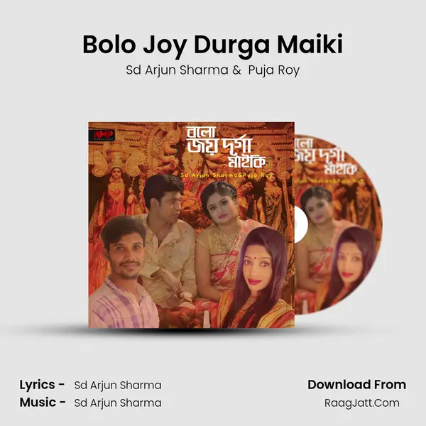 Bolo Joy Durga Maiki - Sd Arjun Sharma