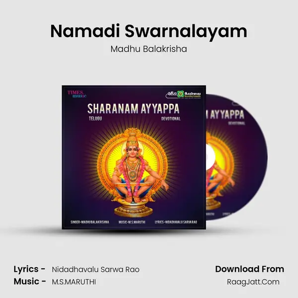 Namadi Swarnalayam MP3 Song by Madhu Balakrisha Cover