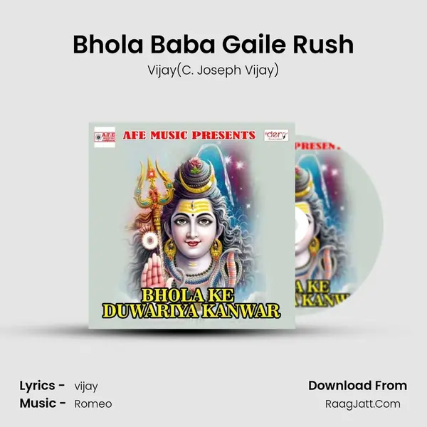 Bhola Baba Gaile Rush MP3 Song by Vijay(C. Joseph Vijay) Cover