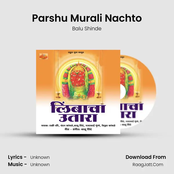 Parshu Murali Nachto MP3 Song by Balu Shinde Cover
