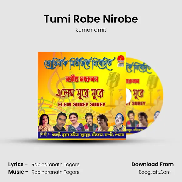 Kumar Amit