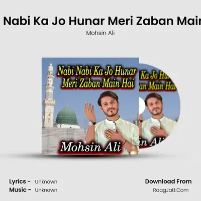 Nabi Nabi Ka Jo Hunar Meri Zaban Main Hai mp3 song