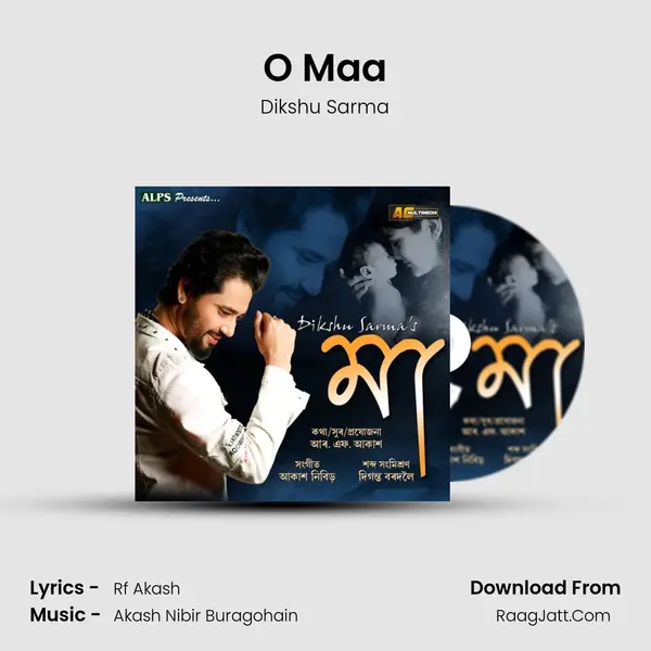 O Maa - 