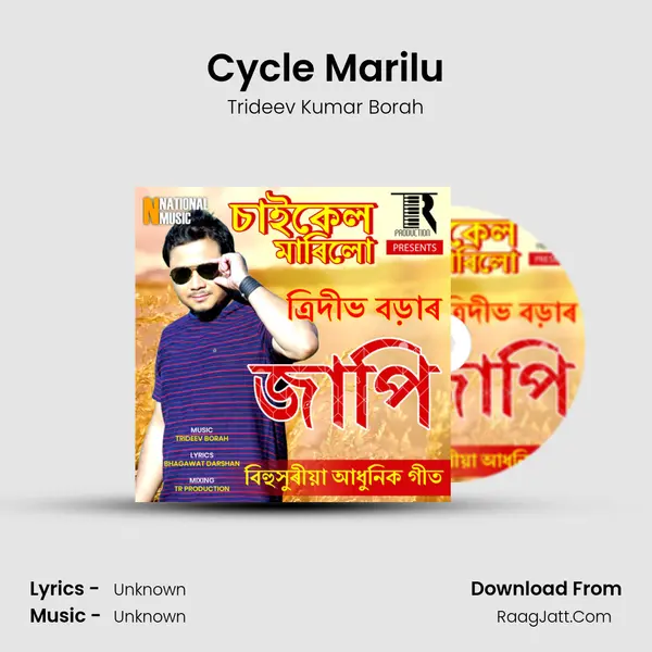 Cycle Marilu MP3 Song by Trideev Kumar Borah Cover