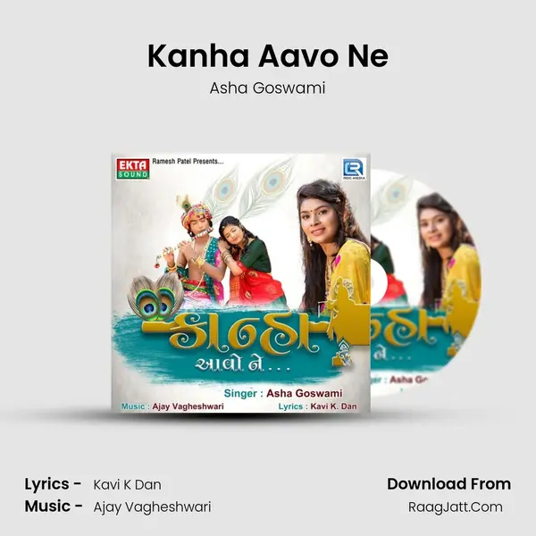 Kanha Aavo Ne MP3 Song by Asha Goswami Cover