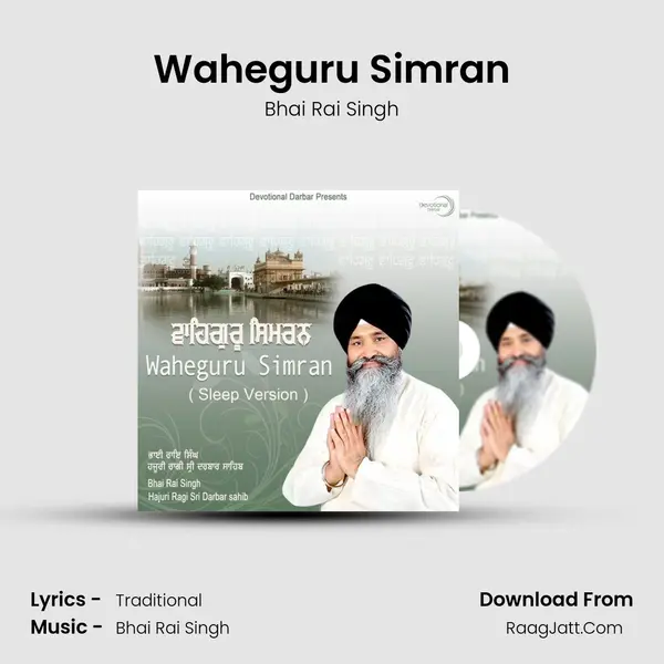 Bhai Rai Singh