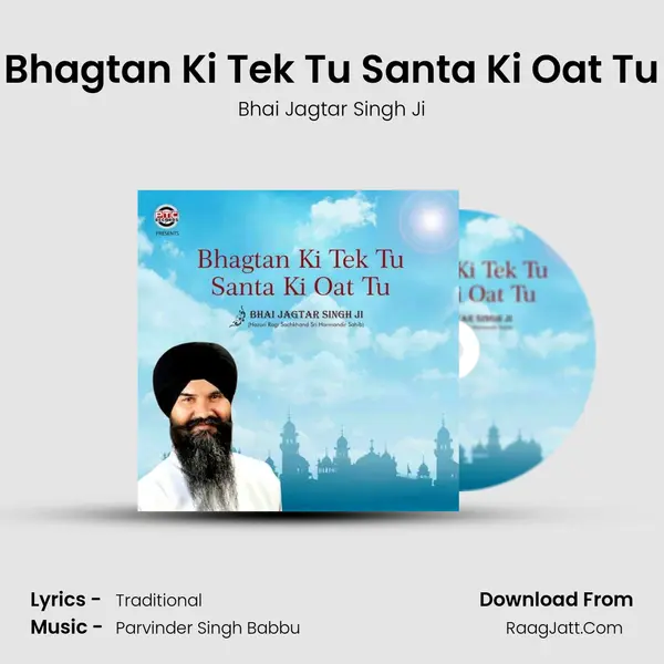 Bhagtan Ki Tek Tu Santa Ki Oat Tu MP3 Song by Bhai Jagtar Singh Ji Cover