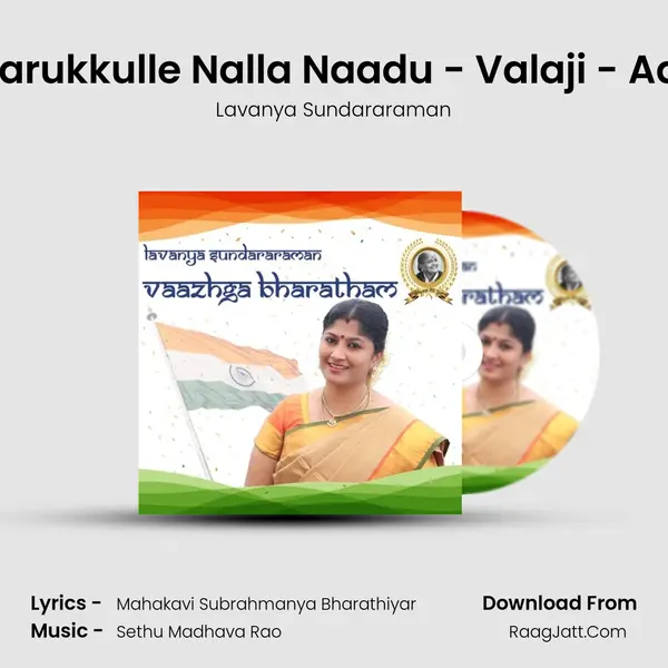 Parukkulle Nalla Naadu - Valaji - Adi MP3 Song by Lavanya Sundararaman Cover