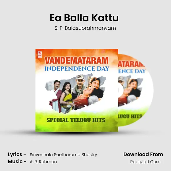 Ea Balla Kattu (From "Indira") Cover