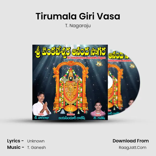 Tirumala Giri Vasa MP3 Song by T. Nagaraju Cover