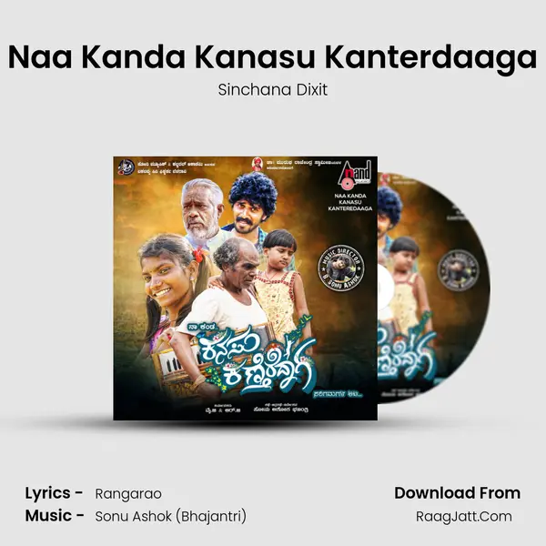 Naa Kanda Kanasu Kanterdaaga MP3 Song by Sinchana Dixit Cover