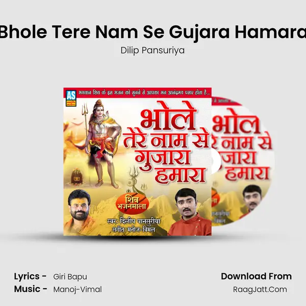 Bhole Tere Nam Se Gujara Hamara MP3 Song by Dilip Pansuriya Cover