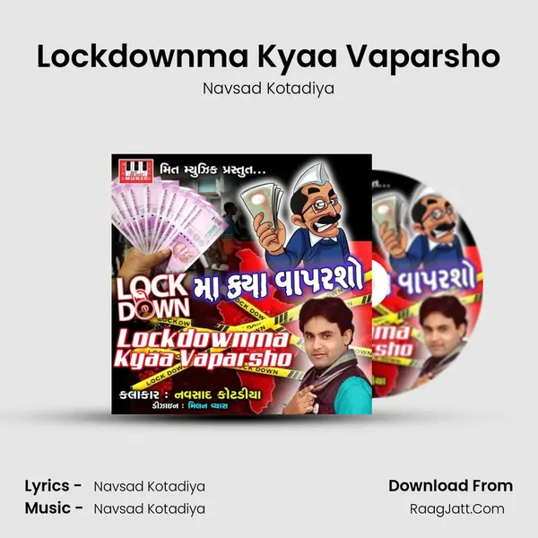 Lockdownma Kyaa Vaparsho MP3 Song by Navsad Kotadiya Cover
