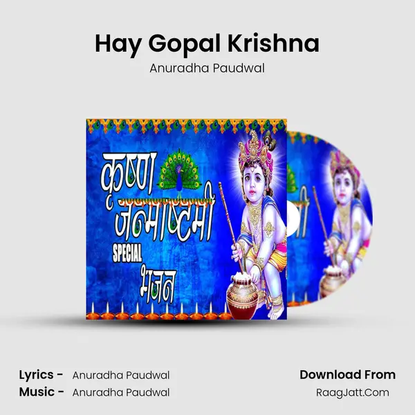 Hay Gopal Krishna MP3 Song by Anuradha Paudwal Cover