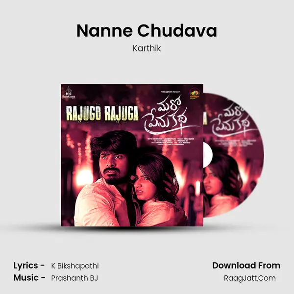 Nanne Chudava MP3 Song by Karthik Cover
