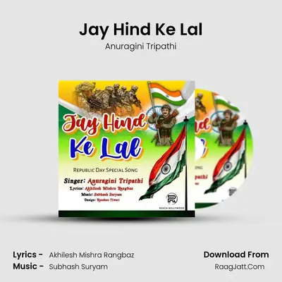 Jay Hind Ke Lal mp3 song