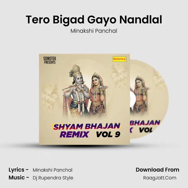 Tero Bigad Gayo Nandlal Cover