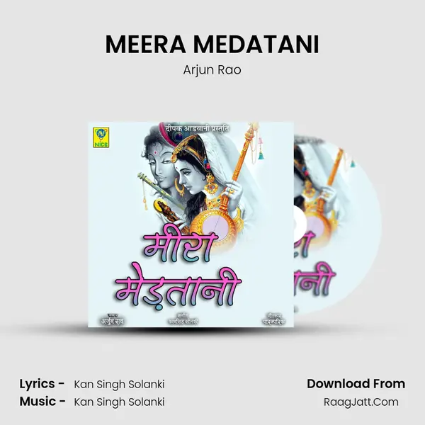 MEERA MEDATANI Cover