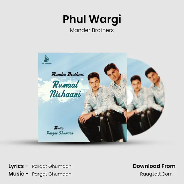 Phul Wargi MP3 Song by Mander Brothers Cover