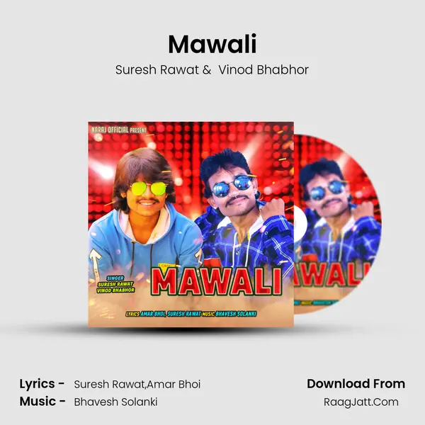 Mawali - 