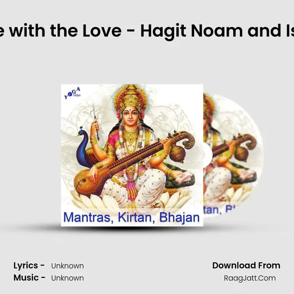 I'm One with the Love - Hagit Noam and Ishvara MP3 Song by  Cover