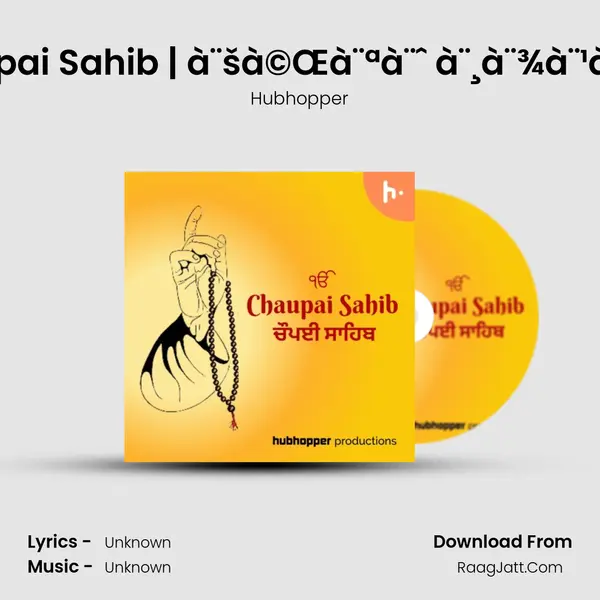 Chaupai Sahib | à¨šà©Œà¨ªà¨ˆ à¨¸à¨¾à¨¹à¨¿à¨¬ - season - 1 - Hubhopper