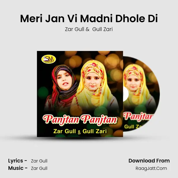 Meri Jan Vi Madni Dhole Di MP3 Song by Zar Gull Cover