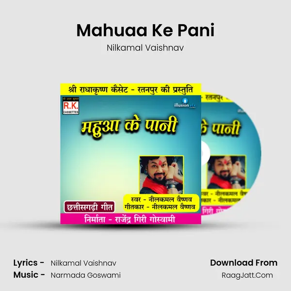 Mahuaa Ke Pani MP3 Song by Nilkamal Vaishnav Cover