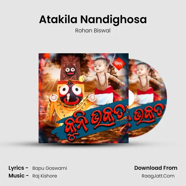 Atakila Nandighosa MP3 Song by Rohan Biswal Cover